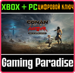 CONAN EXILES - ISLE OF SIPTAH EDITION XBOX + PC (WIN) К