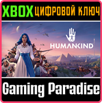 HUMANKIND™: ИЗДАНИЕ *НАСЛЕДИЕ* XBOX КЛЮЧ/КОД