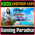 HOTEL - LAKE EDITION XBOX КЛЮЧ/КОД