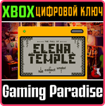 THE FALL OF ELENA TEMPLE XBOX КЛЮЧ/КОД