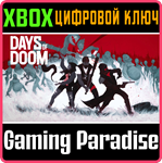 DAYS OF DOOM XBOX КЛЮЧ/КОД