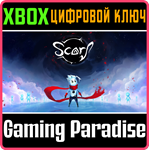 SCARF XBOX КЛЮЧ/КОД