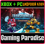 ТРАНСФОРМЕРЫ: НОВАЯ ИСКРА - ЭКСПЕДИЦИЯ XBOX + PC (WIN)