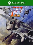 STRIKERS 1945 III XBOX + PC (WIN) КЛЮЧ/КОД