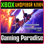 LAYER SECTION™ & GALACTIC ATTACK™ S-TRIBUTE XBOX КЛЮЧ/К