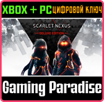 SCARLET NEXUS DELUXE EDITION XBOX + PC (WIN) КЛЮЧ/КОД