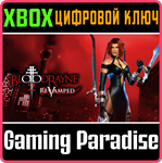 BLOODRAYNE 2: REVAMPED XBOX КЛЮЧ/КОД