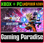 DRAGON BALL XENOVERSE 2 - DELUXE EDITION XBOX + PC (WIN