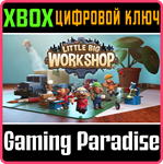 LITTLE BIG WORKSHOP XBOX КЛЮЧ/КОД