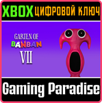 GARTEN OF BANBAN 7 XBOX КЛЮЧ/КОД