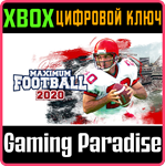 MAXIMUM FOOTBALL 2020 XBOX КЛЮЧ/КОД