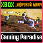ARMIKROG XBOX КЛЮЧ/КОД