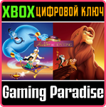 *КЛАССИЧЕСКИЕ ИГРЫ DISNEY: „АЛЛАДИН“ И „КОРОЛЬ ЛЕВ“* XB