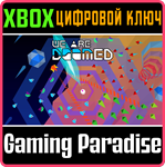 WE ARE DOOMED XBOX КЛЮЧ/КОД
