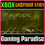 PARATOPIC XBOX КЛЮЧ/КОД