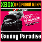 ACA NEOGEO THE KING OF FIGHTERS 2002 XBOX КЛЮЧ/КОД