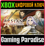 ARSLAN: THE WARRIORS OF LEGEND XBOX КЛЮЧ/КОД