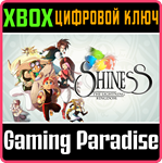 SHINESS: THE LIGHTNING KINGDOM XBOX КЛЮЧ/КОД