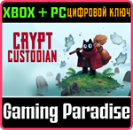 CRYPT CUSTODIAN XBOX + PC (WIN) КЛЮЧ/КОД