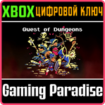 QUEST OF DUNGEONS XBOX КЛЮЧ/КОД