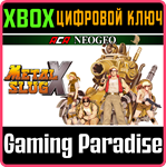 ACA NEOGEO METAL SLUG X XBOX КЛЮЧ/КОД