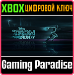 TRON RUN/R XBOX КЛЮЧ/КОД