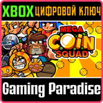 MEGA COIN SQUAD XBOX КЛЮЧ/КОД