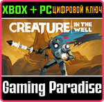CREATURE IN THE WELL XBOX + PC (WIN) КЛЮЧ/КОД