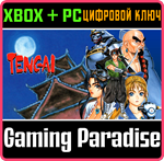 TENGAI XBOX + PC (WIN) КЛЮЧ/КОД