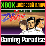 ACA NEOGEO ZED BLADE XBOX КЛЮЧ/КОД