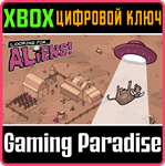 LOOKING FOR ALIENS XBOX КЛЮЧ/КОД