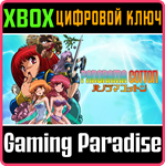 PANORAMA COTTON XBOX КЛЮЧ/КОД
