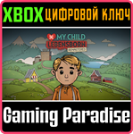 MY CHILD LEBENSBORN REMASTERED XBOX КЛЮЧ/КОД