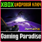 REMAINS XBOX КЛЮЧ/КОД