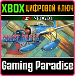 ACA NEOGEO GHOST PILOTS XBOX КЛЮЧ/КОД
