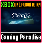 CREATURA XBOX КЛЮЧ/КОД