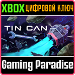 TIN CAN XBOX КЛЮЧ/КОД
