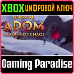 ULTIMATE ADOM - CAVERNS OF CHAOS XBOX КЛЮЧ/КОД