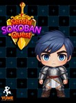 SENSHI SOKOBAN QUEST XBOX КЛЮЧ/КОД