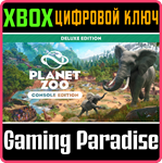 PLANET ZOO: ИЗДАНИЕ DELUXE EDITION XBOX SERIES S|X КЛЮЧ
