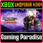 SAMURAI SHODOWN DELUXE EDITION XBOX КЛЮЧ/КОД