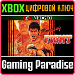 ACA NEOGEO BURNING FIGHT XBOX КЛЮЧ/КОД