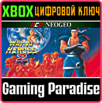 ACA NEOGEO WORLD HEROES 2 XBOX КЛЮЧ/КОД