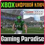 MAXIMUM FOOTBALL 2018 XBOX КЛЮЧ/КОД