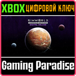 RIMWORLD CONSOLE EDITION - DIGITAL DELUXE XBOX КЛЮЧ/КОД