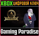 AWKWARD XBOX КЛЮЧ/КОД