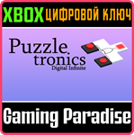 PUZZLETRONICS: DIGITAL INFINITE XBOX КЛЮЧ/КОД