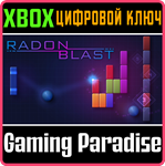 RADON BLAST XBOX КЛЮЧ/КОД
