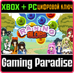 RAINING BLOBS XBOX + PC (WIN) КЛЮЧ/КОД