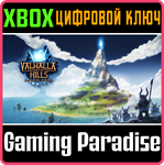 VALHALLA HILLS - DEFINITIVE EDITION XBOX КЛЮЧ/КОД
